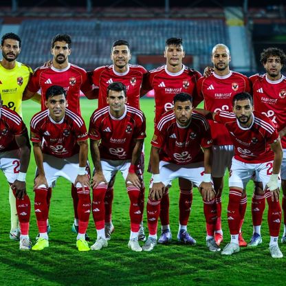 جدول مواعيد مباريات الأهلي المصري في شهر سبتمبر 2025