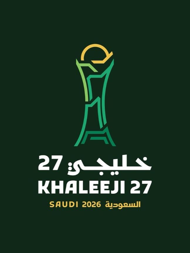 إطلاق الهوية الرسمية  لـ"خليجي 27" في السعودية