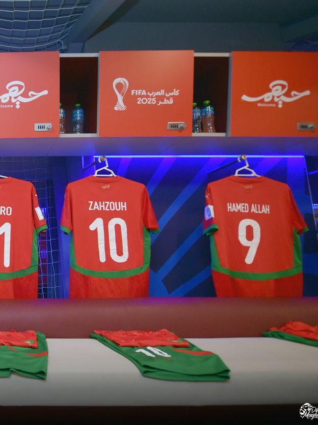 تشكيلة المغرب والإمارات في كأس العرب.. أزارو ضد وجوه مألوفة