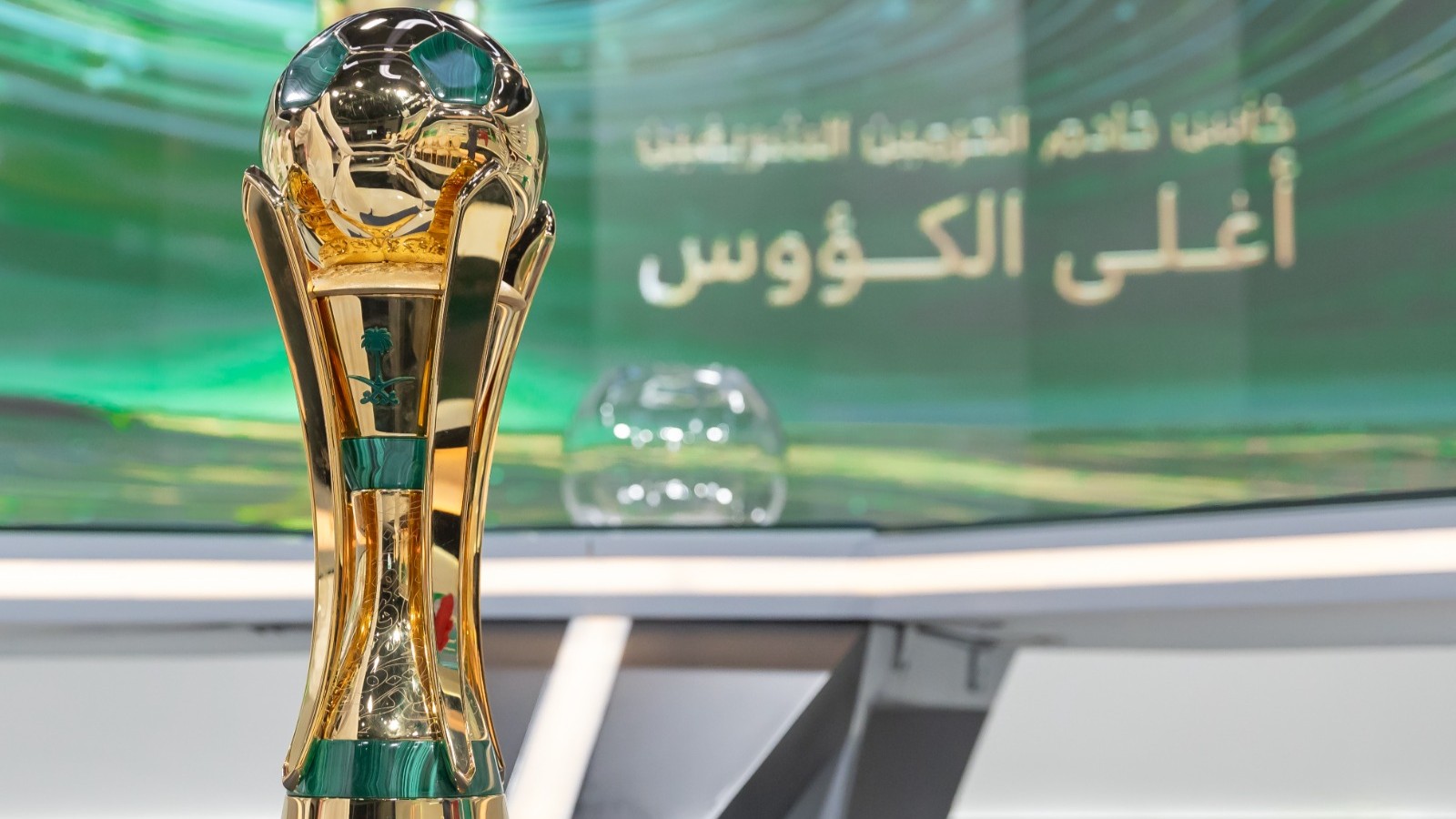 جدول مواعيد مباريات ثمن نهائي كأس خادم الحرمين الشريفين 