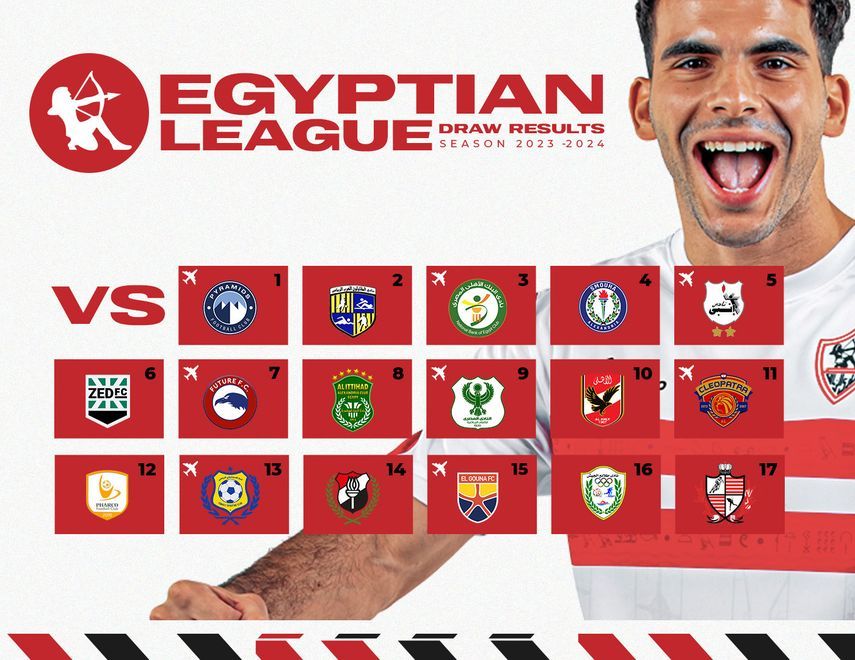 جدول مباريات الزمالك في الدور الأول من الدوري المصري لموسم 2023-2024