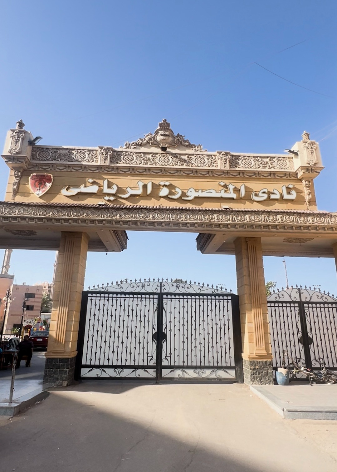 مدخل نادي المنصورة الرياضي