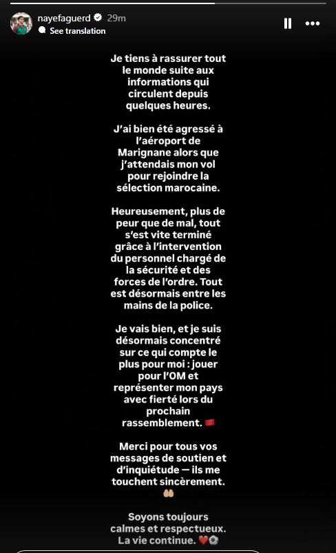 نايف أكرد لاعب مارسيليا ينشر رسالة عبر إنستغرام - 6 أكتوبر 2025