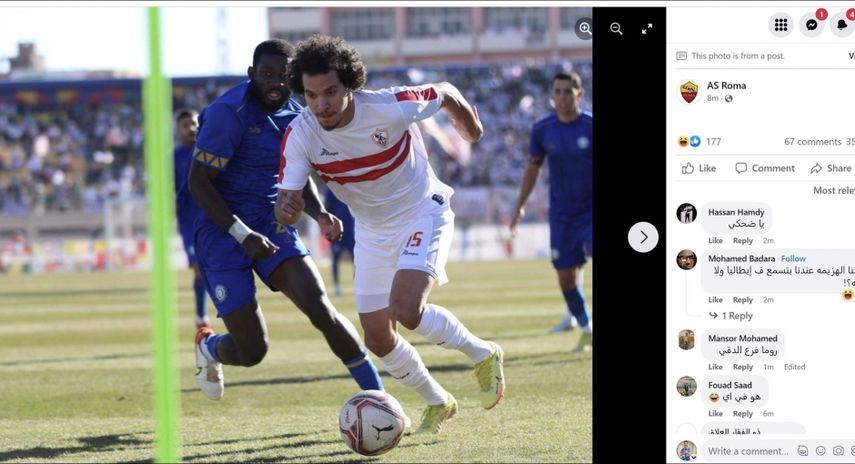 صفحة روما تنشر صورة من مباراة الزمالك وأسوان في الدوري المصري 2-1-2023