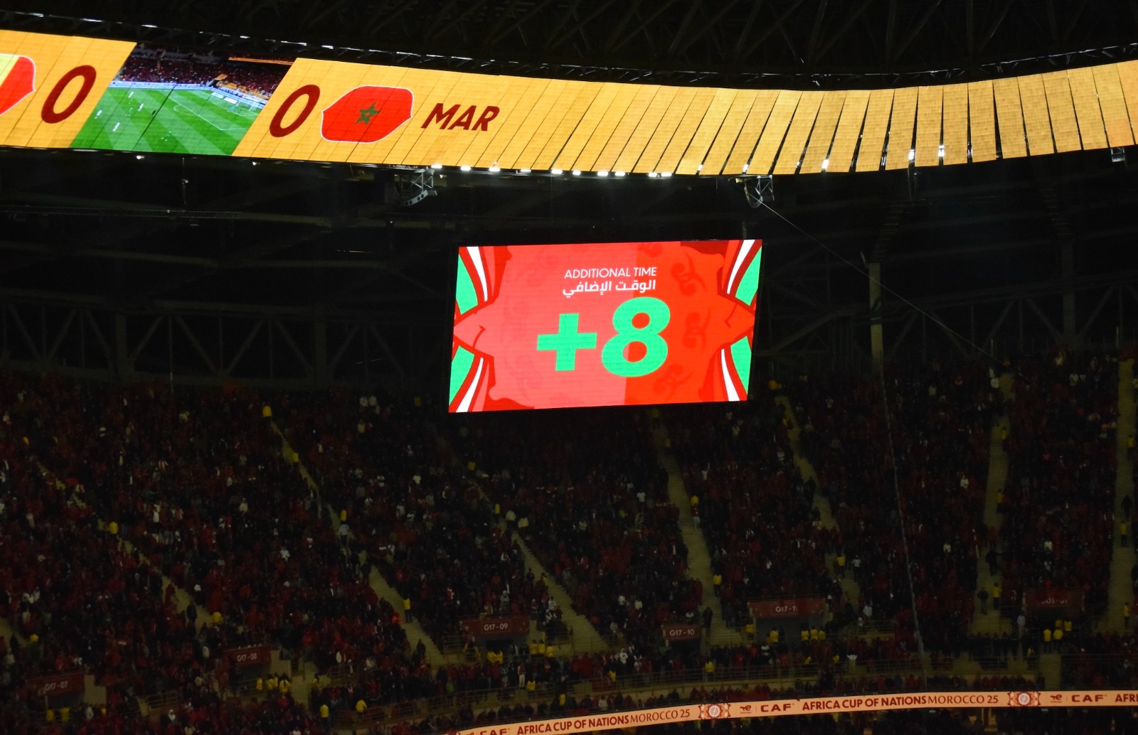 الوقت الضائع 8 دقائق في نهائي كأس أمم إفريقيا بين المغرب والسنغال -  18 يناير 2026