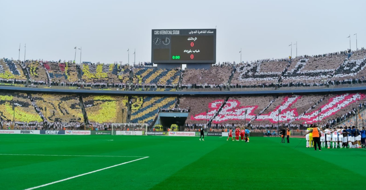 جمهور الزمالك خلال مواجهة شباب بلوزداد في كأس الكونفيدرالية -17 أبريل 2026