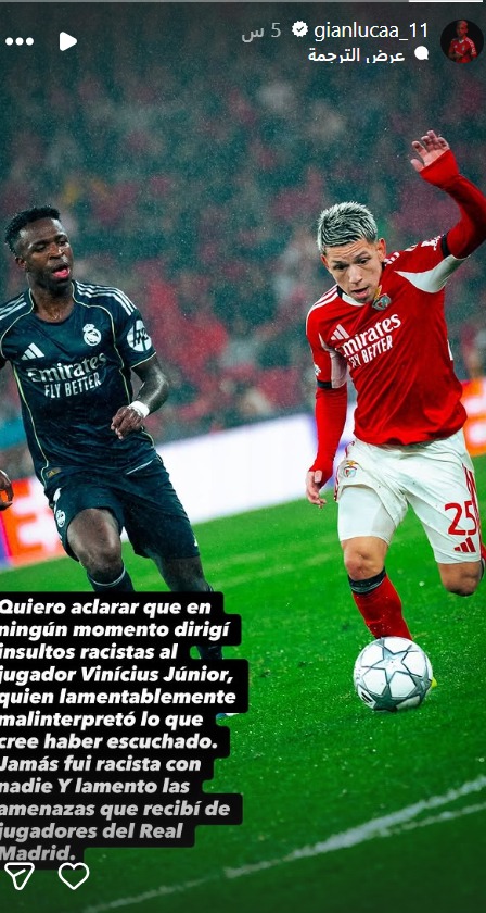 جيانلوكا بريستياني لاعب بنفيكا البرتغالي ينفي توجيه إسارة عنصرية للاعب ريال مدريد فينيسيوس جونيور