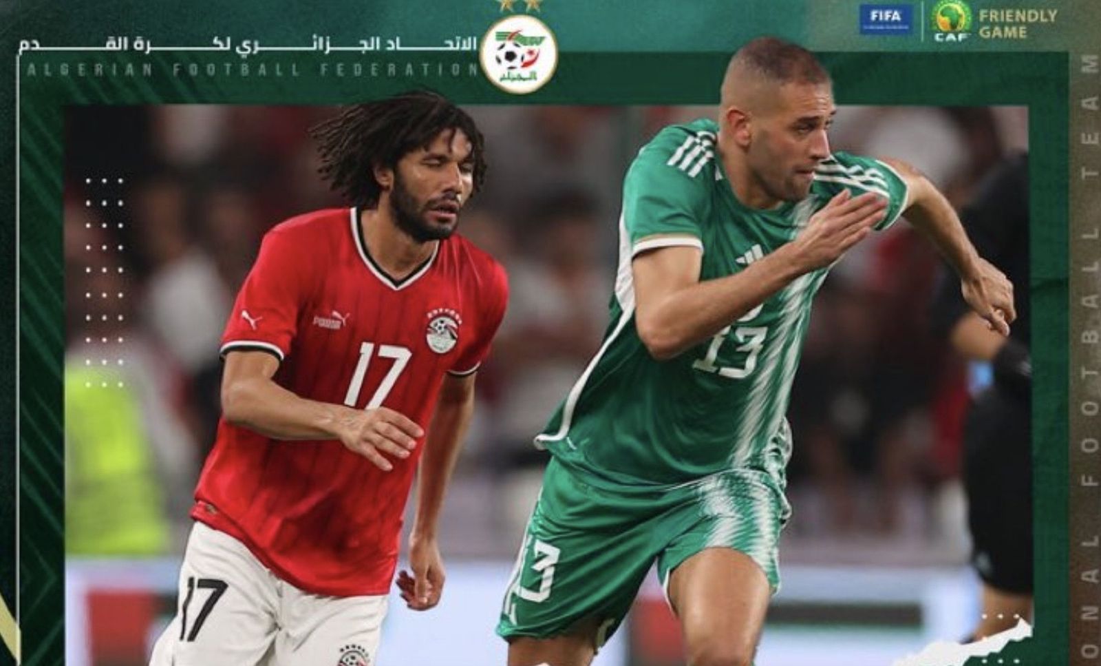 إسلام سليماني ومحمد النني في مباراة الجزائر ومصر الودية 16-10-2023