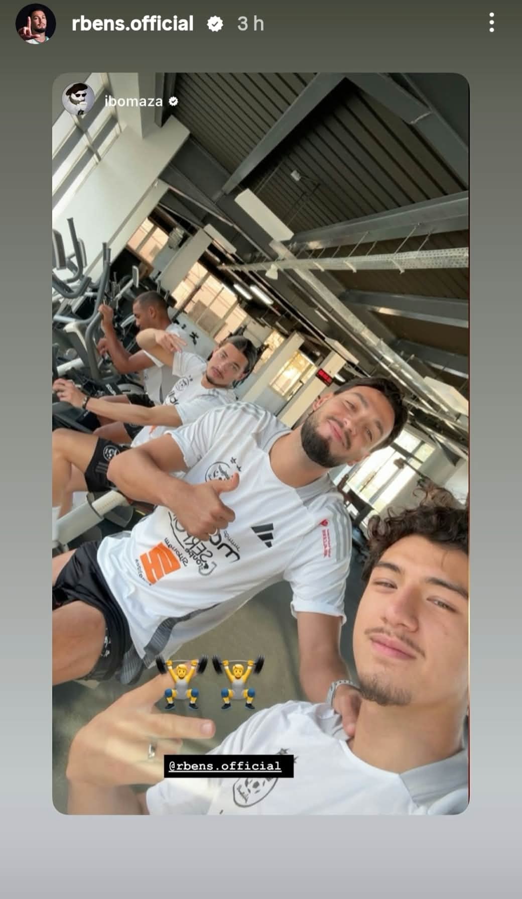 رامي بن سبعيني رفقة إبراهيم مازة وأنيس حاج موسى خلال تدريبات الجزائر - 30 سبتمبر 2026